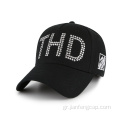 Προσαρμοσμένο καπέλο μπέιζμπολ ποιότητας unisex με μεταλλική διακόσμηση